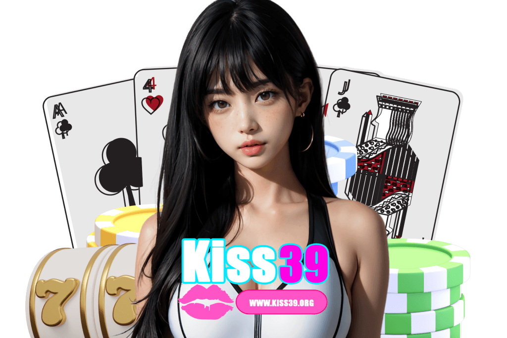 kiss39 เว็บตรง